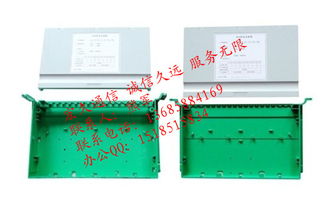 慈溪市宏久通信设备厂 专业通讯设备生产供应商