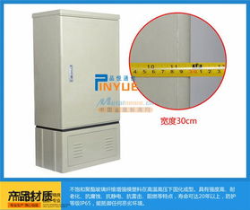 144芯光缆交接箱 宁波市品悦通信设备有限公司的专业通讯解决方案