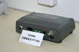 2005年通信展回眸 普天3G终端的历史剪影