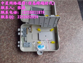 浙江宁波慈溪市中星通信设备厂 通讯设备报价与产品图片概览