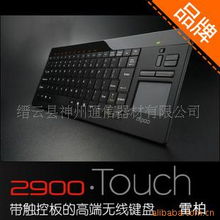 缙云县神州通信器材 精选键盘产品列表，助力高效通讯设备操作